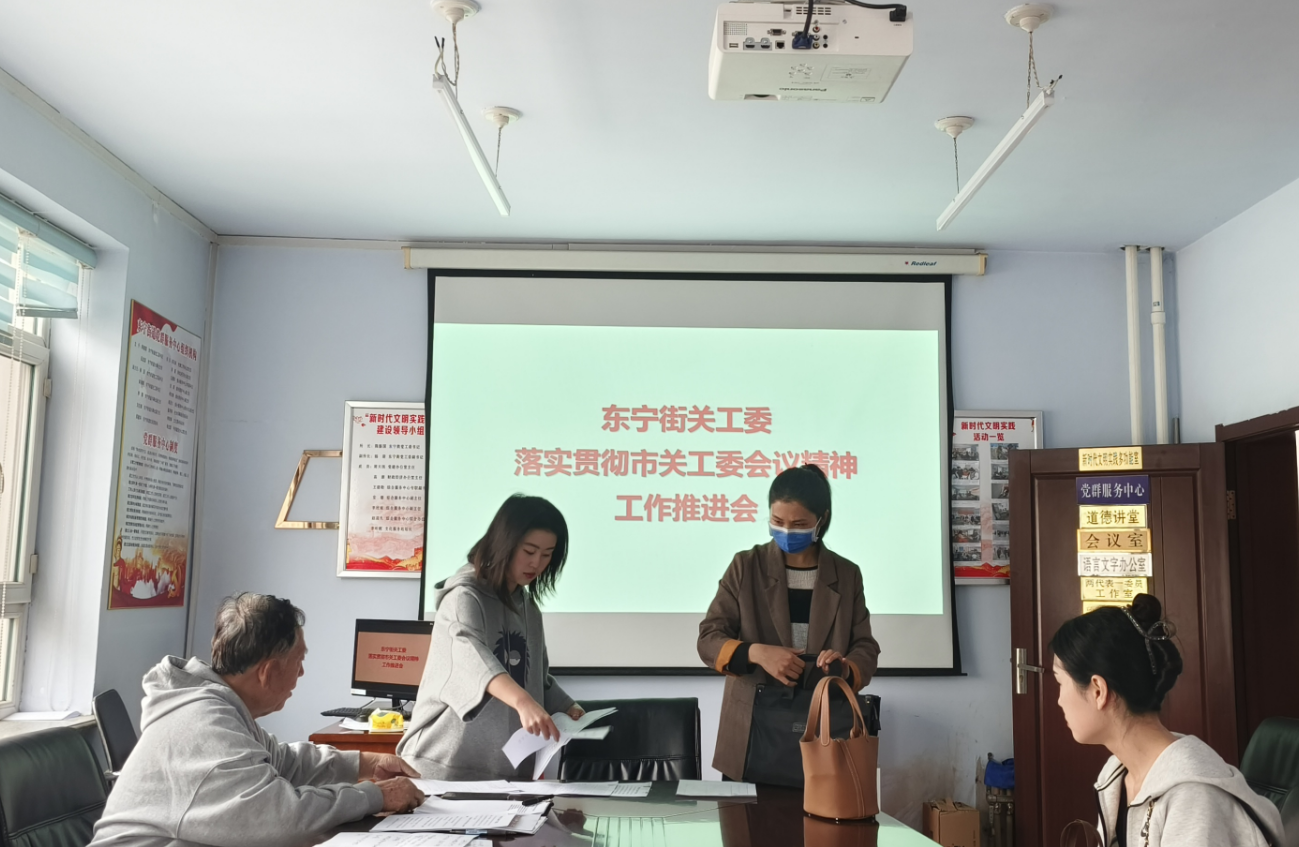 東寧街道.png