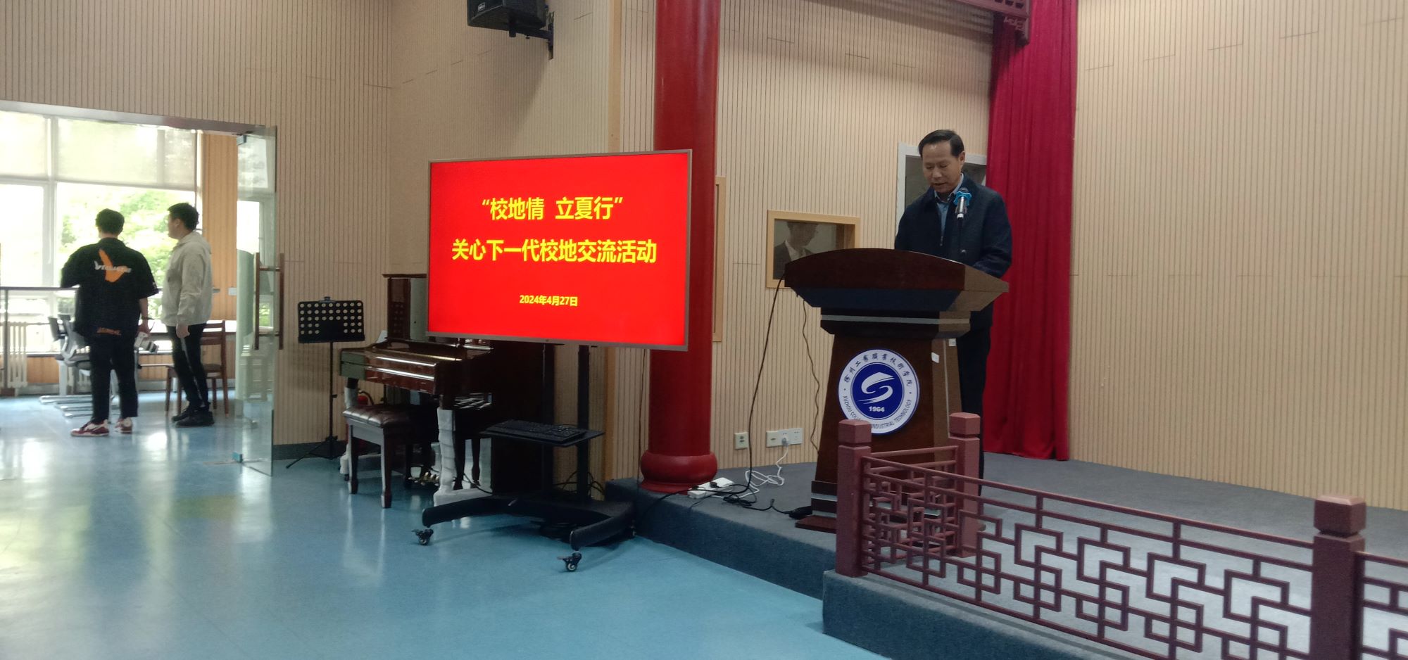 秘書長.jpg