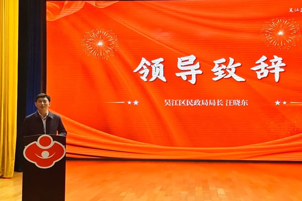 未成年人抑郁預防項目啟動儀式暨首次巡講活動-民政局長汪曉東致辭--.jpg
