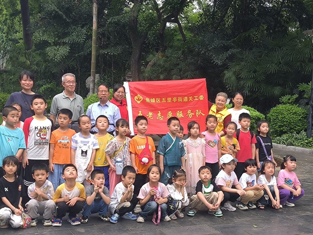 集體合影1.jpg