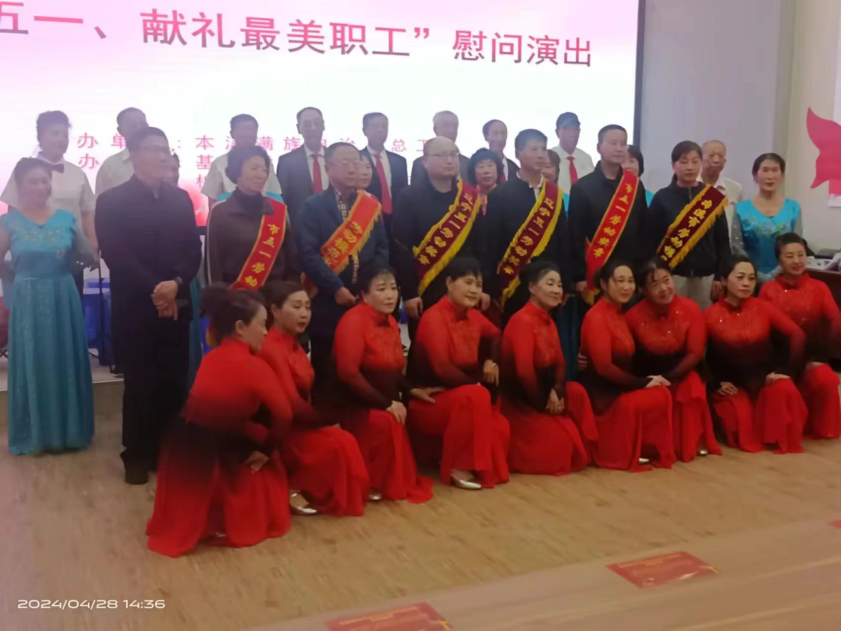 1714314194255881.jpg 微信圖片_20240428221347.jpg