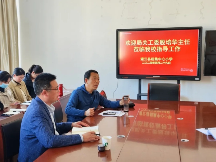 家校1.jpg