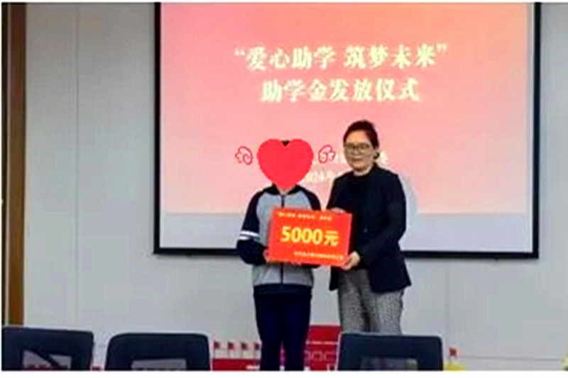 江蘇省南京市玄武區公教一村關工委聯合開展“愛心助學，筑夢未來”公益活動(4).jpg