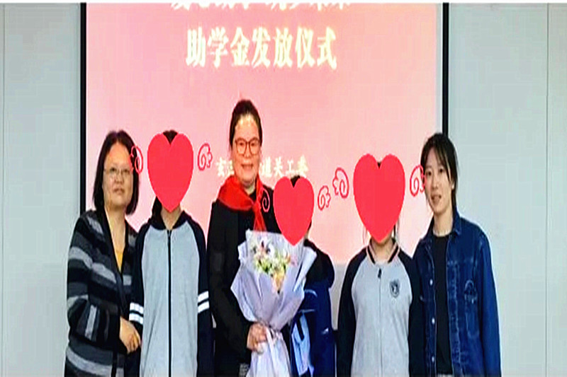 江蘇省南京市玄武區公教一村關工委聯合開展“愛心助學，筑夢未來”公益活動(5).jpg