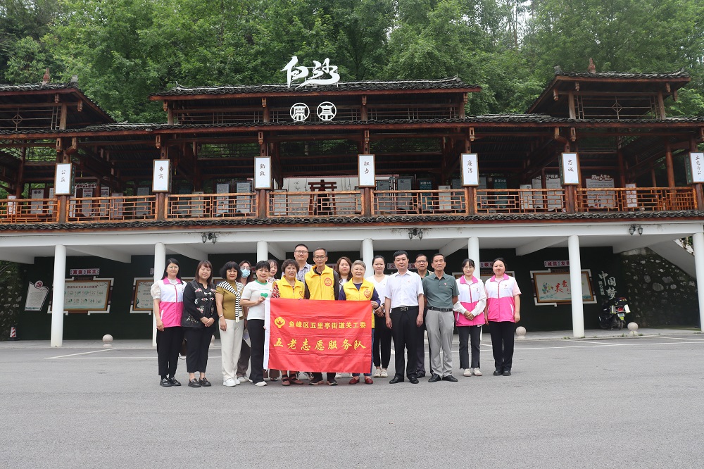 參觀“白沙廉亭”合照1.jpg