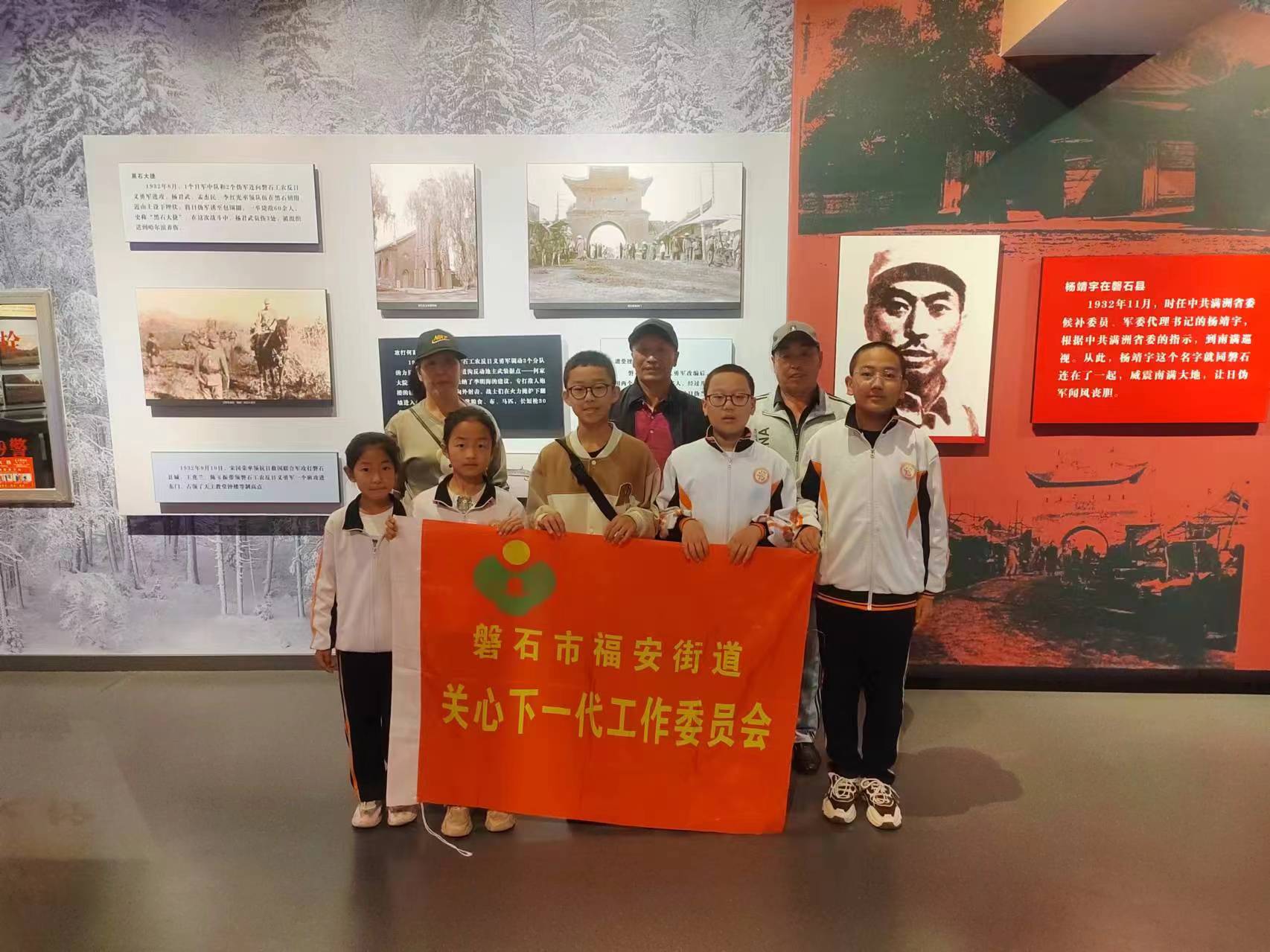 福.jpg