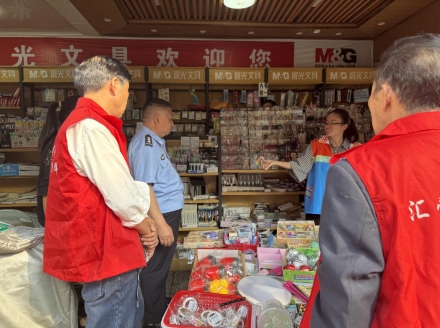 板橋鎮1.png