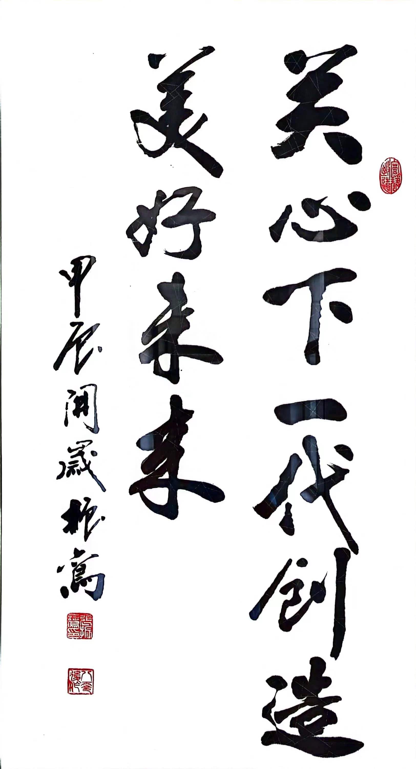 1715317323389136.jpg 微信圖片_20240510111021.jpg