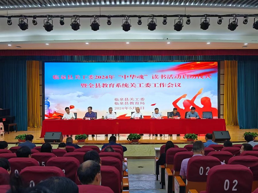 微信圖片_20240510105905_結果.jpg