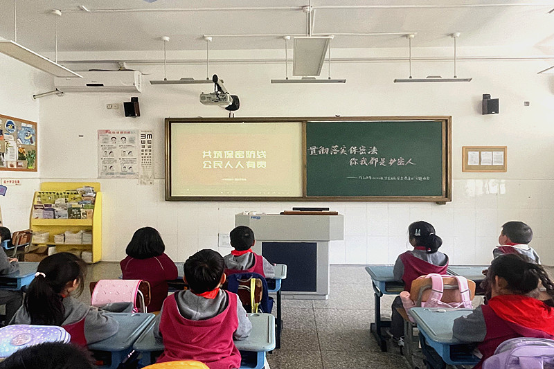 江蘇省南京市竹山小學(xué)開展“貫徹落實(shí)保密法，你我都是護(hù)密人”的活動(dòng)(2).jpg