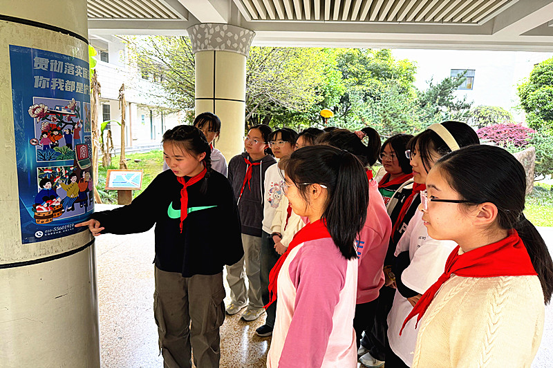 江蘇省南京市竹山小學(xué)開展“貫徹落實(shí)保密法，你我都是護(hù)密人”的活動(dòng)(3).jpg