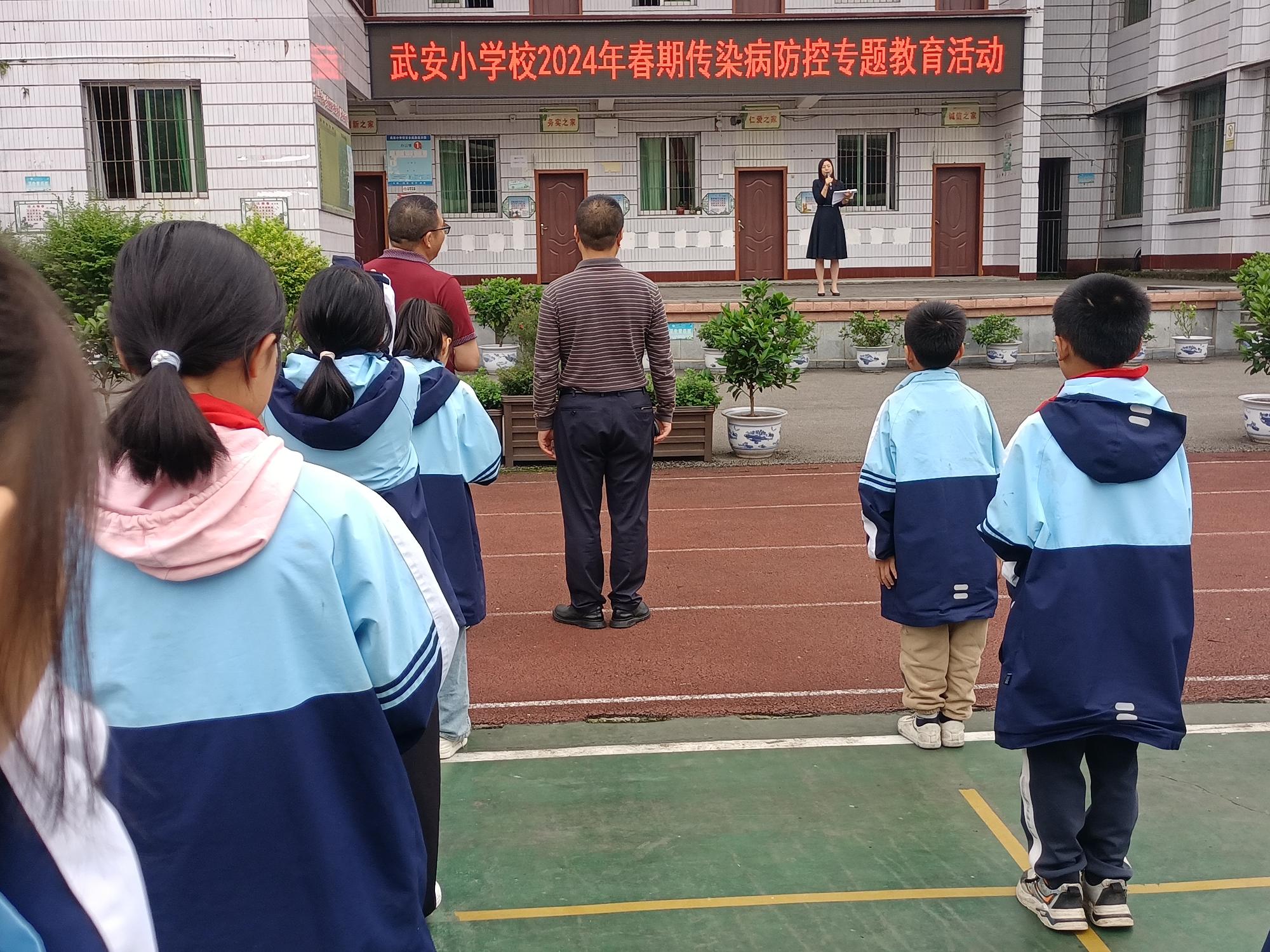 武小防控傳染病教育.jpg