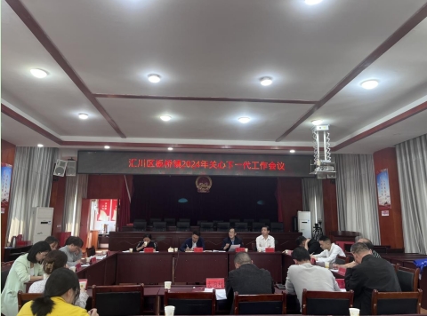 板橋鎮3.png
