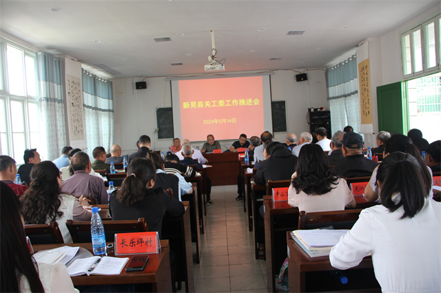 會(huì)議現(xiàn)場(chǎng).jpg