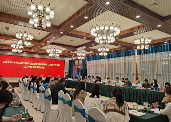 微信圖片_20240516094728.png