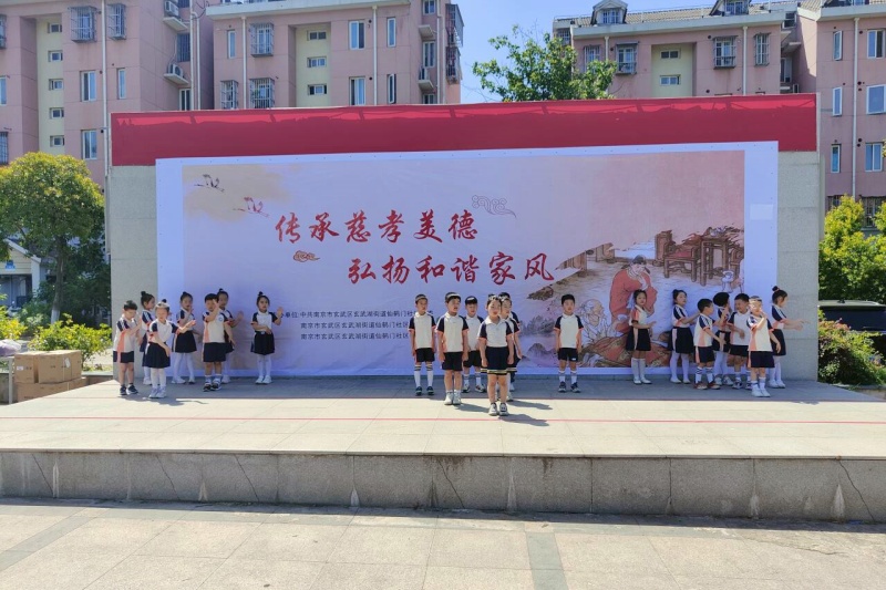 江蘇省南京市玄武區(qū)仙鶴門社區(qū)關(guān)工委聯(lián)合開(kāi)展“傳承慈孝，童聲頌德”詩(shī)歌朗誦活動(dòng) (1).jpg