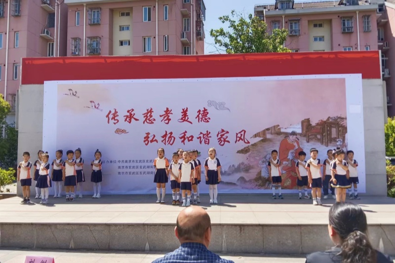江蘇省南京市玄武區(qū)仙鶴門社區(qū)關(guān)工委聯(lián)合開(kāi)展“傳承慈孝，童聲頌德”詩(shī)歌朗誦活動(dòng) (2).jpg
