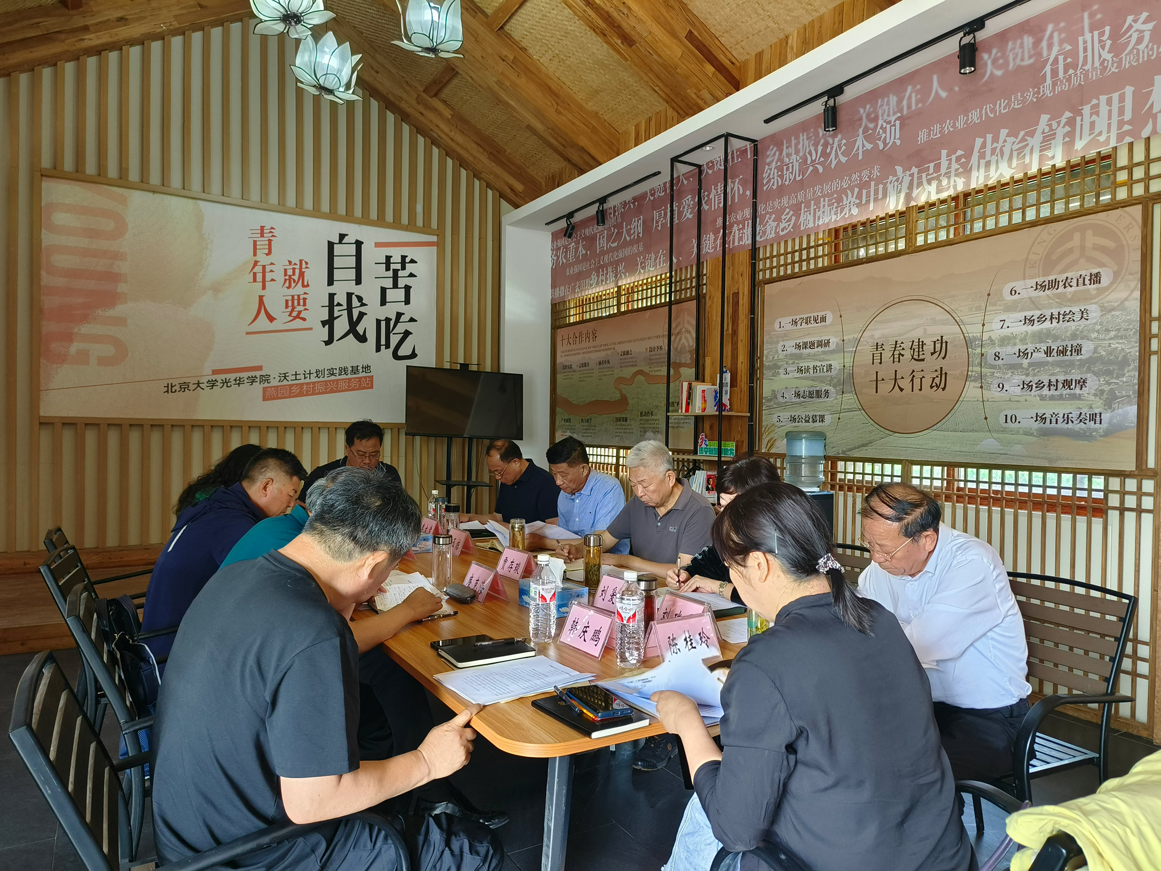 任城區關工委召開主任辦公會.jpg