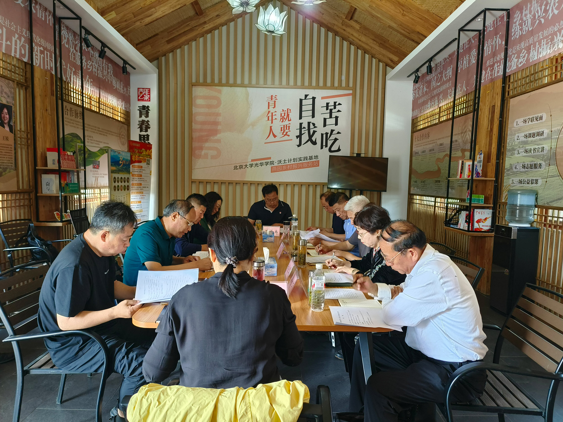 任城區關工委召開主任辦公會議.jpg