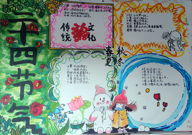 微信圖片_20240520173038.jpg