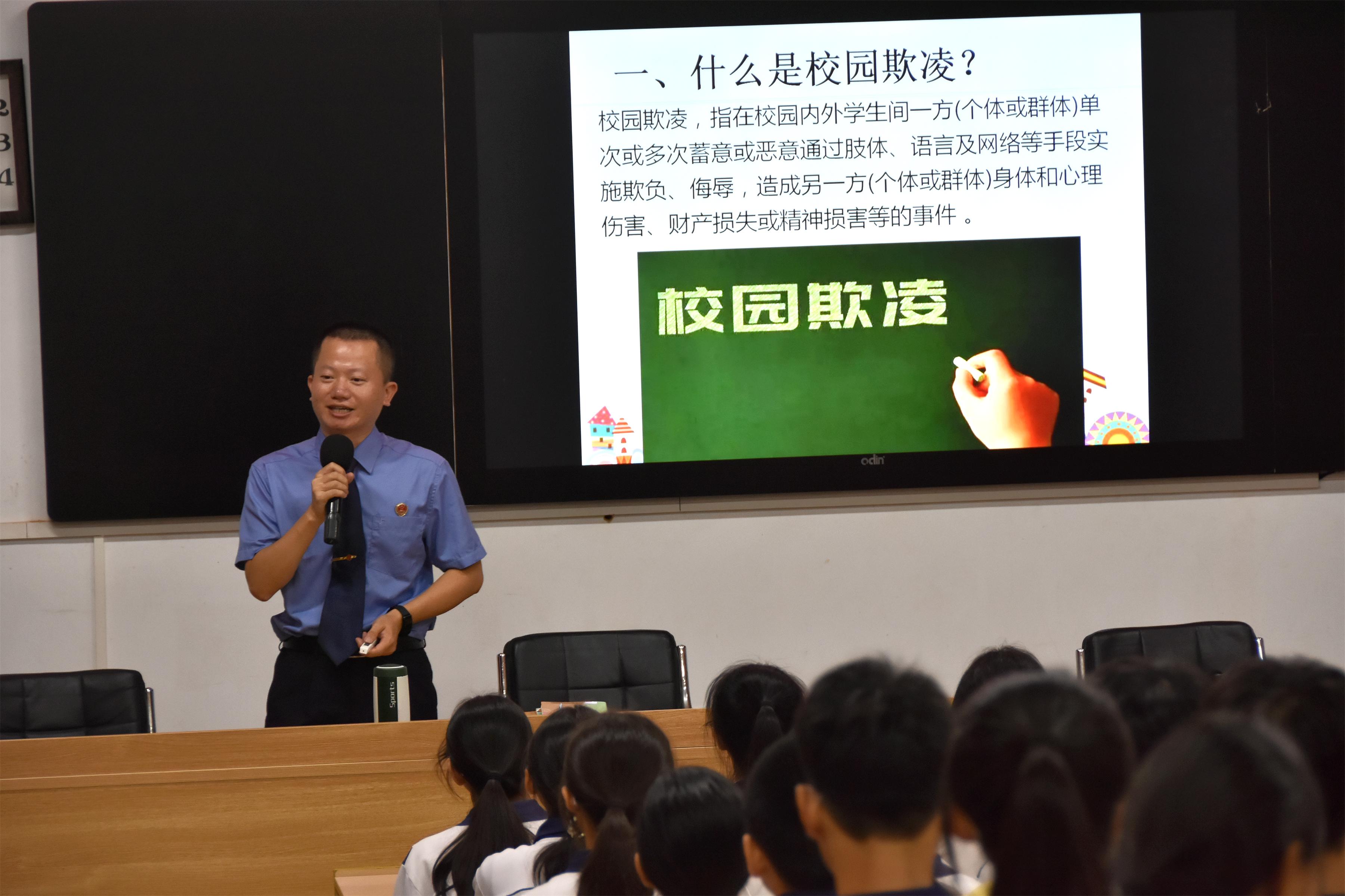成圖斌多媒體授課2.jpg
