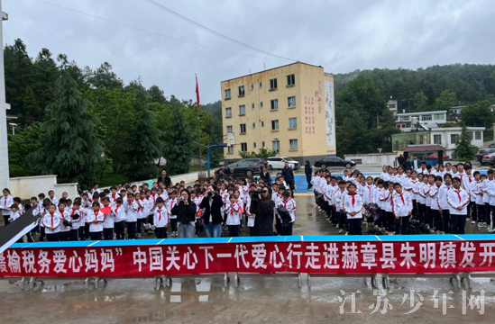 貴州助學2.png