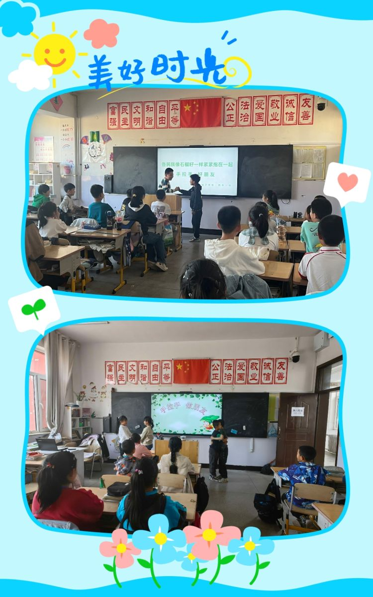 圖片6.png