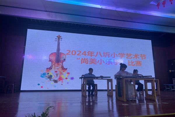 八坼小學藝術節樂手比賽--.jpg