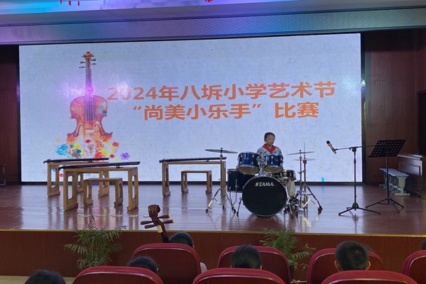 八坼小學藝術節樂手比賽3--.jpg