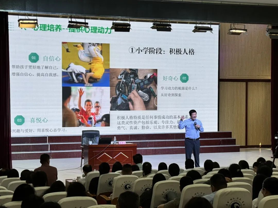 1716340945456361.jpg 心理健康講座3.jpg