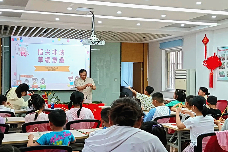 江蘇省南京市玄武區紫鑫城社區關工委開展“‘童’享草編之美，非遺指尖傳承” 親子手工活動(1).jpg
