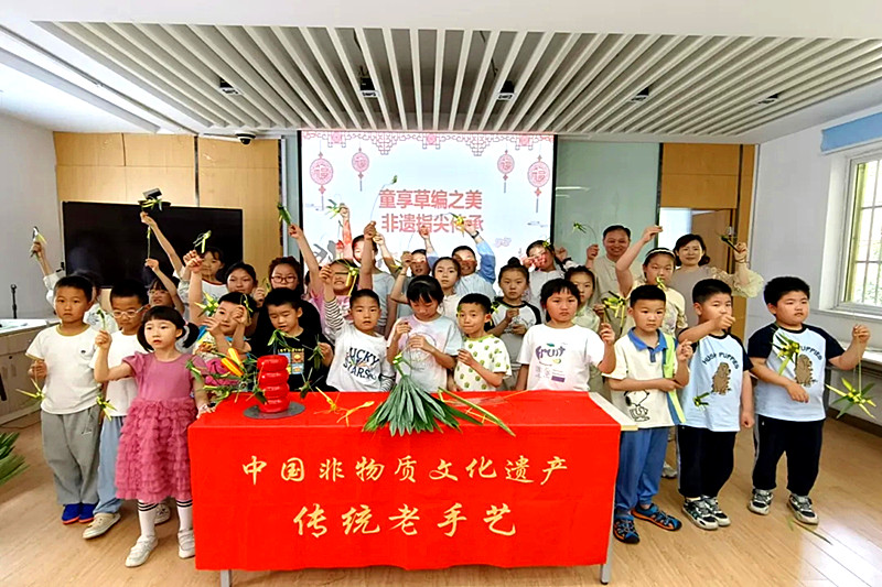 江蘇省南京市玄武區紫鑫城社區關工委開展“‘童’享草編之美，非遺指尖傳承” 親子手工活動(3).jpg