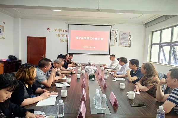 從心開始，七都座談會2-20240523--.jpg