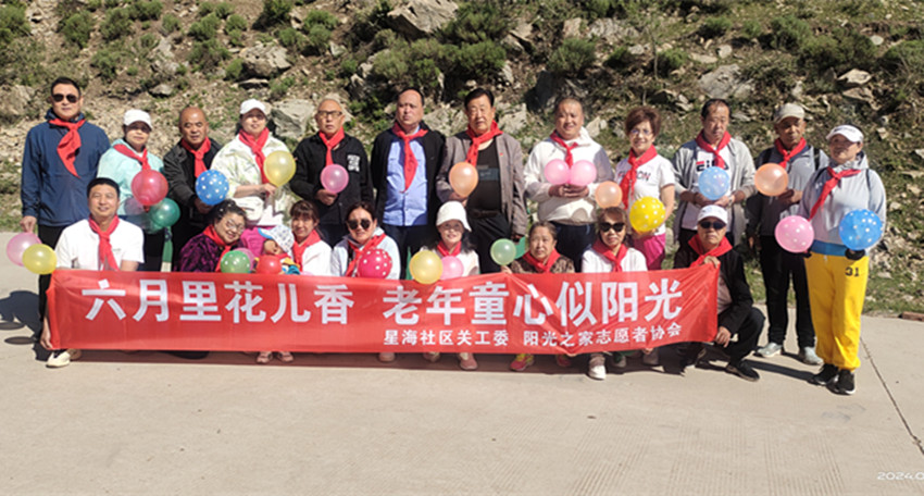 元寶山區星海社區關工委六一慶祝活動照片1_副本.jpg