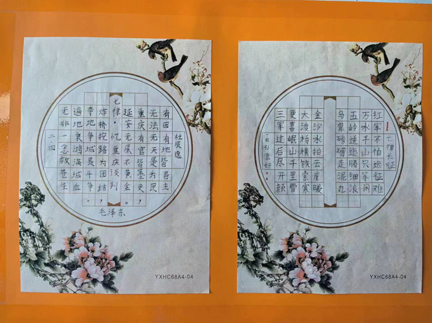 元寶山區(qū)元礦小學(xué)紀(jì)念毛澤東誕辰130周年活動(dòng)照片7jpg_副本.jpg