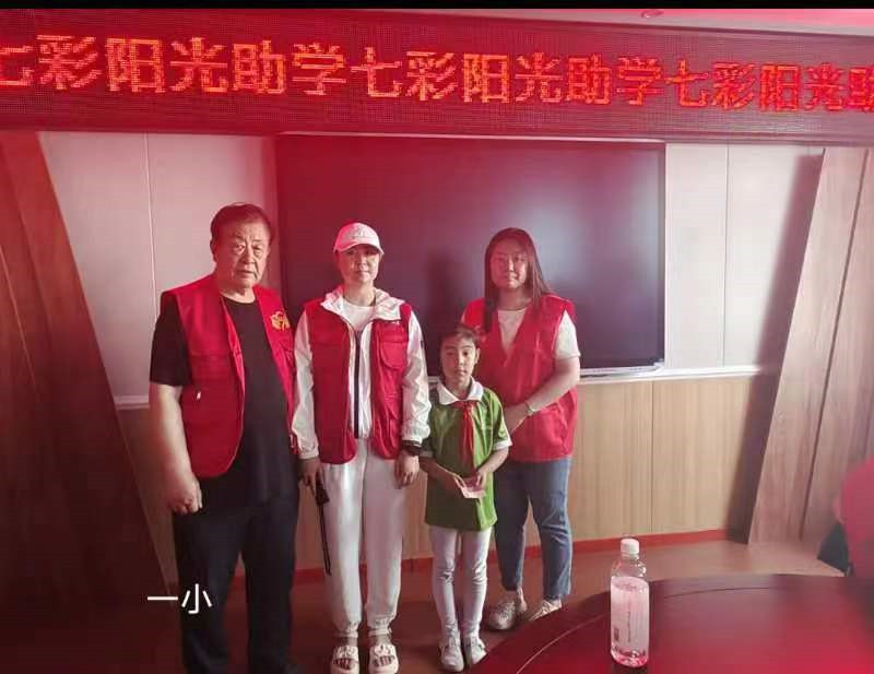 元寶山區(qū)平莊城區(qū)街道星海社區(qū)關(guān)工委七彩陽光助學(xué)活動(dòng)照片10_副本.jpg