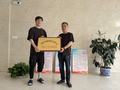 微信圖片_202406241106112.jpg