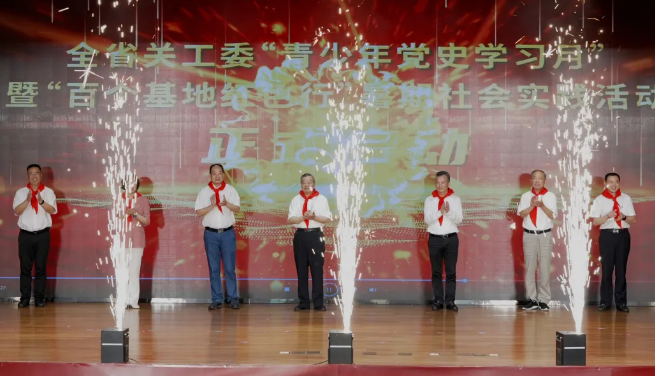 截圖_選擇區(qū)域_20240703111440.png