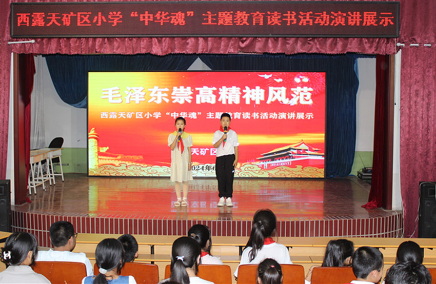 元寶山區(qū)西露天礦小學(xué)關(guān)工委開展中華魂讀書演講競賽活動(dòng)照片7jpg_副本.jpg