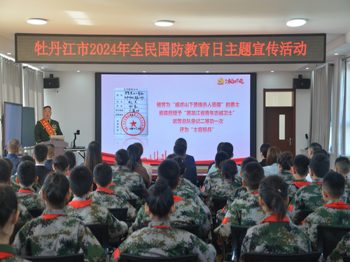 陽明小學(xué)國防教育信息1_副本.png