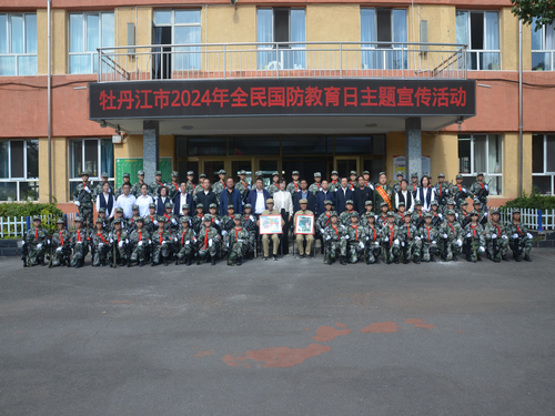 陽明小學(xué)國防教育信息4_副本.png