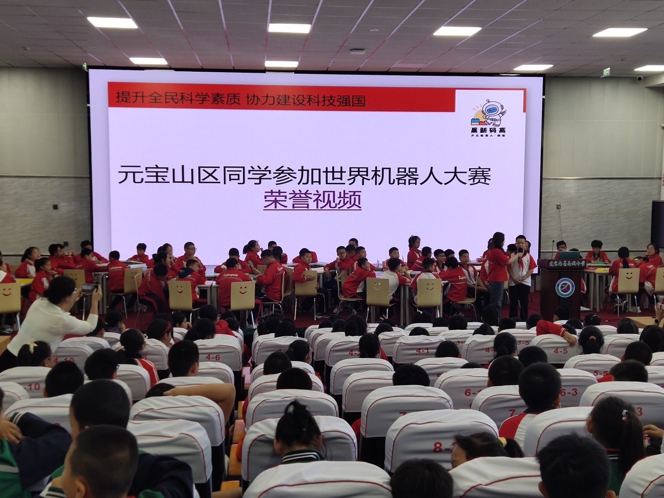 元寶山區(qū)西城街道新天地社區(qū)關(guān)工委科普進(jìn)校園活動(dòng)照片2_副本.jpg