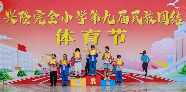 獲獎(jiǎng)啦.jpg