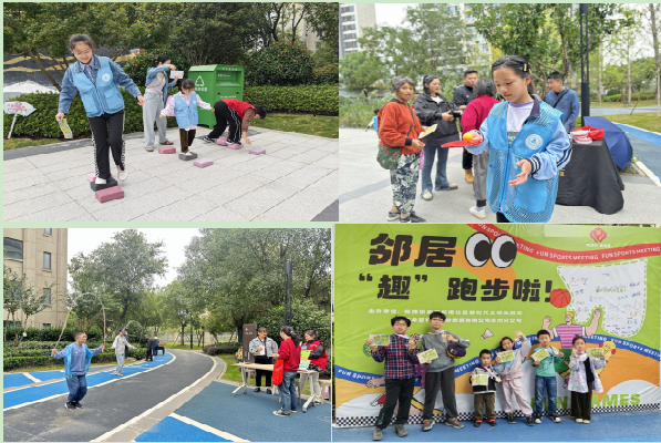松陵街道三船港社區舉辦“鄰居，‘趣’跑步吧！”親子趣味運動會2--.png
