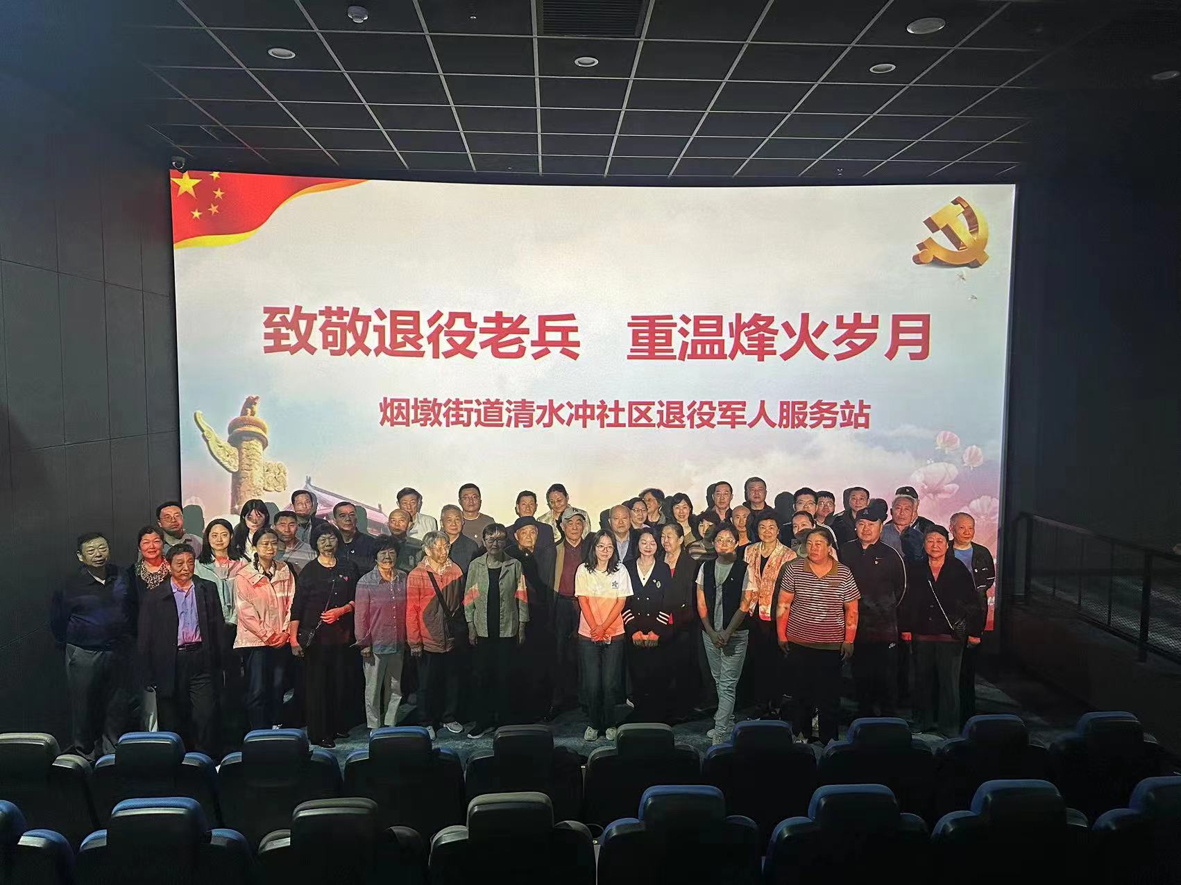 合肥市包河區煙墩街道清水沖社區關工委：紅色觀影憶初心 砥礪奮進正當時 (2).jpg