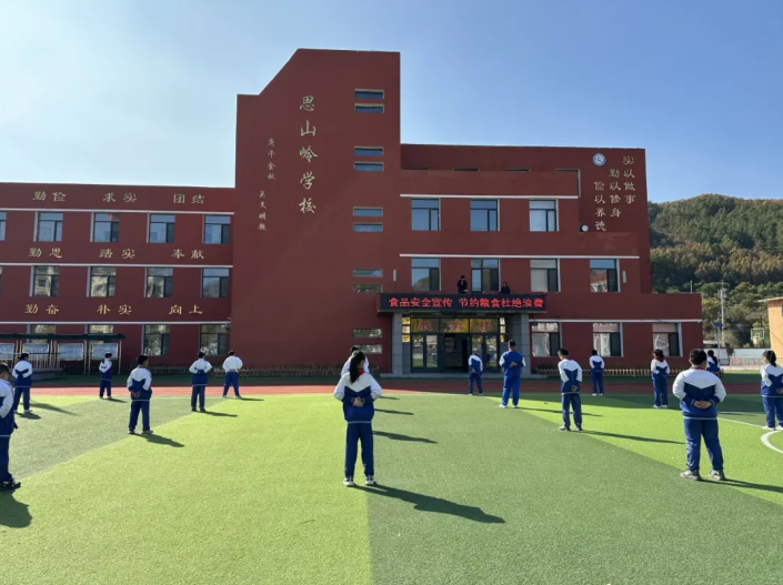 微信圖片_20241022160646.png