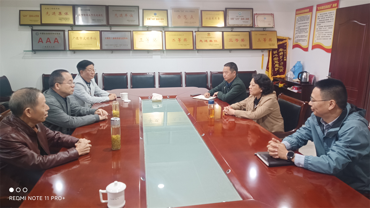 10月22日下午，廣德市關工委和市工商聯合會召開工作懇談會。.jpg