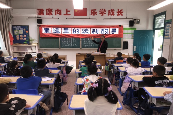 汾湖 童謠里的法制故事--.jpg