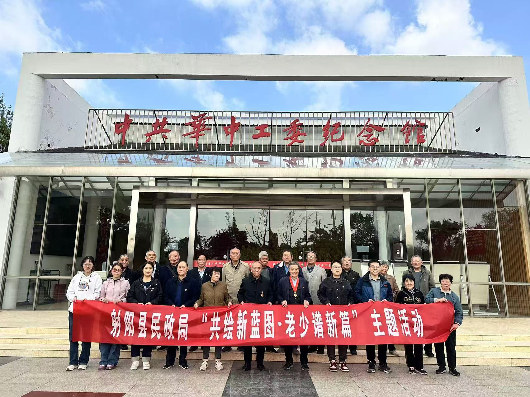 射陽縣民政局開展共繪新藍圖 老少譜新篇主題活動.jpg