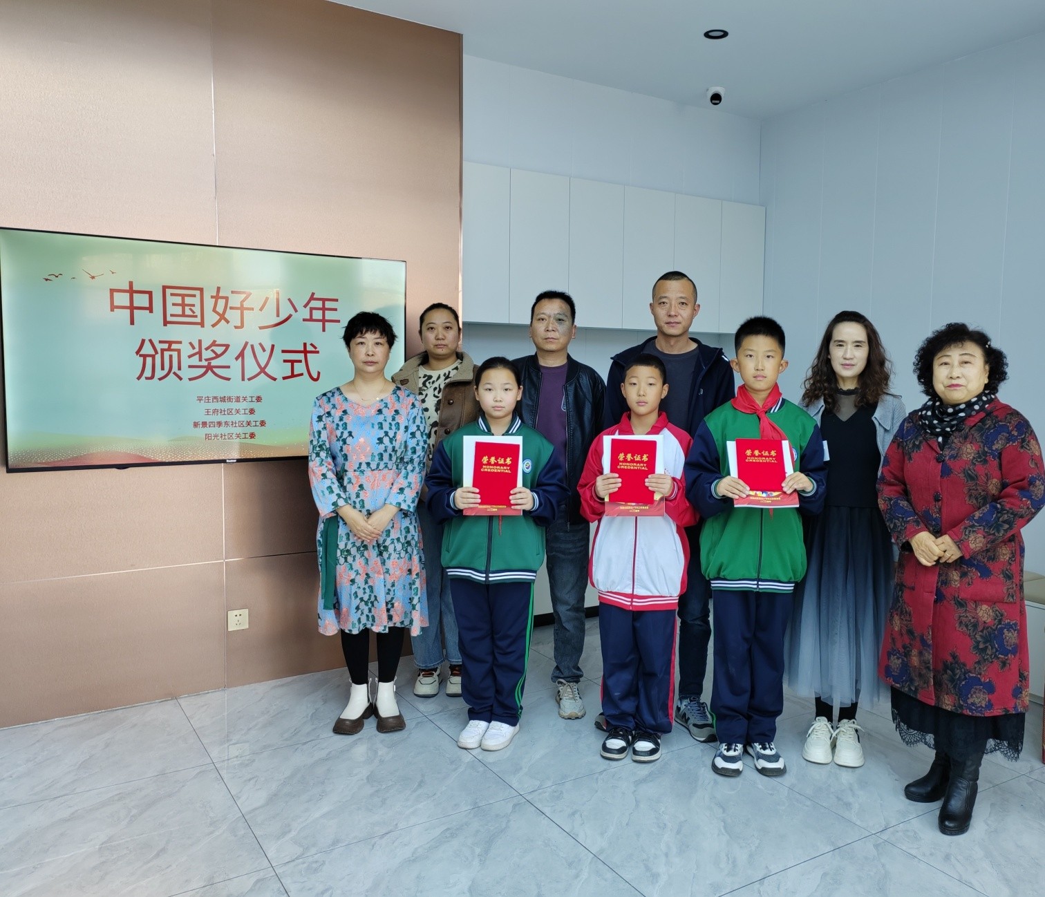 元寶山區(qū)西城街道關(guān)工委舉辦“中華好少年”頒獎(jiǎng)儀式照片2_副本.jpg
